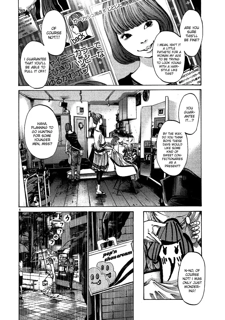 Oyasumi Punpun Chapter 65 5